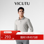 威可多（VICUTU）長(zhǎng)袖襯衫男商務(wù)莫代爾襯衣  卡其 175/41