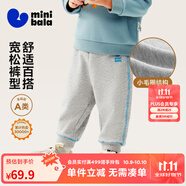 迷你巴拉【蹦蹦褲】男童女童運動(dòng)褲寶寶加絨保暖兒童休閑褲潮2025秋新款 淺花灰00205 【常規款】 100