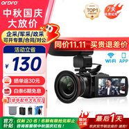 歐達 Z20攝像機高清數字DV專(zhuān)業(yè)攝錄一體機WiFiAPP鏡頭外接4K紅圈超廣角麥家用旅游戶(hù)外 【會(huì )議推薦】標配+電池+128G+三腳架+降噪麥