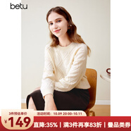 百圖betu女裝冬新款毛衣圓領(lǐng)落肩長(cháng)袖棱形格紋寬松毛衣女2311T81 杏色 L