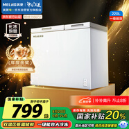 美菱（MeiLing）220升大容量家用商用冰柜 雙箱雙溫冷柜 頂開門一級能效節(jié)能 冷藏冷凍臥式冰箱BCD-220DT國家補(bǔ)貼