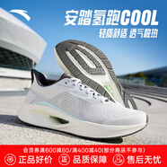 安踏氫跑COOL丨運動鞋男網(wǎng)面輕質慢跑鞋男子跑步鞋回彈耐磨112525542 沙?；?火山灰-6 43 (270mm)