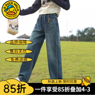 G.DUCKKIDS童裝女童褲子春秋兒童牛仔褲秋冬加絨大童休閑闊腿褲加厚女孩長(zhǎng)褲 春秋款 160 建議身高150-160cm12-13歲