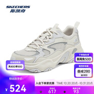 斯凱奇老爹鞋2025秋季女鞋厚底舒適休閑鞋運動鞋百搭時尚熊貓鞋