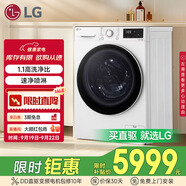 LG9KG原裝進口雙轉子變頻熱泵烘干機家用 可遙控 被褥護理 除菌除螨 冷凝器自清潔 白色RC90V9AV4W