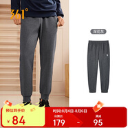 361°運(yùn)動(dòng)褲男士春秋季休閑衛(wèi)褲束腳跑步訓(xùn)練針織長(zhǎng)褲子652334707D-2