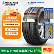 普利司通（Bridgestone）汽車輪胎 215/60R16 95V T001 適配帕薩特/銳志/凱美瑞/雅閣/天籟