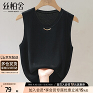 絲柏舍時(shí)尚背心2025春季新款女裝簡(jiǎn)約修身款圓領(lǐng)無(wú)袖短款上衣