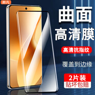 顏凡 【2片裝】realme真我15Pro鋼化膜防窺膜RMX5100曲屏手機膜全屏覆蓋抗藍光高清防爆玻璃保護貼膜 曲屏高清防指紋款/2片裝 .
