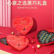 愛普詩瑞士進口純黑巧克力禮盒74%85%高膳食纖維 糖果運動零食生日禮物