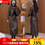 皮爾卡丹時(shí)尚皮裙套裝女2025秋冬新款時(shí)髦洋氣皮衣外套過(guò)膝半身裙兩潮 咖色皮衣+咖色皮裙【皮衣加絨套 M 【80-斤】