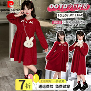 皮爾卡丹（pierre cardin）童裝女童裙子春秋季2024新款兒童公主裙中大童時(shí)髦休閑法式連衣裙 2717圖片色+包包aciiiqo 120 尺碼5~6歲【110-120cm】