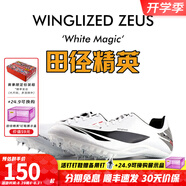 田徑精英天賜之翼：宙斯 自有品牌男女專業(yè)短跑比賽釘鞋全掌Pebax釘鞋 魔法白 44尺碼偏小