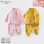 多嘻?？▽殞殜W粒絨套裝男童秋冬加絨保暖嬰幼兒衣服女童兩件套兒童秋冬裝 兔子【粉】+眼鏡熊【姜黃】 120