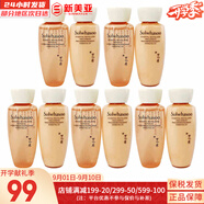 雪花秀（SULWHASOO）套裝滋陰滋盈水乳套盒補水保濕修復滋潤去黃男女士護膚品禮盒韓國 雪花秀滋盈琉光水乳中樣5對共150ml