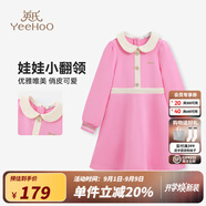 英氏（YEEHOO）女童連衣裙兒童裙子秋季新款淑女娃娃領(lǐng)公主長(cháng)裙中大童裝洋氣秋裝 圣誕假日 粉色 150
