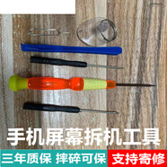 悅克蘋(píng)果7 7Plus 8 8Plus屏幕總成iphone6S 6SPlus觸摸I7P液晶IP8P顯示SE3內外5SE2一體6SPlus拆機6P屏 . 不帶配件