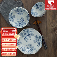 陶趣居有古窯復(fù)古日本進(jìn)口陶瓷餐具日式菜盤(pán)餐盤(pán)盤(pán)子花聚會(huì)釉下彩菜盤(pán) 19*3.5cm 八角盤(pán) 7.8英寸