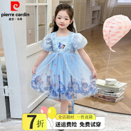皮爾卡丹（pierre cardin）哪吒衣服女童公主裙夏季2025新款兒童哪咤夏款連衣裙蓬蓬裙紗裙子 娜扎兒童衣服-藍色 90 尺碼1~2歲【 80-90cm】