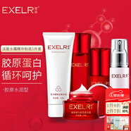 萱姿護(hù)膚品套裝臻顏彈力蛋白緊致補(bǔ)水保濕抗皺緊致套裝多重膠原補(bǔ)充 水潤(rùn)型潔面水霜精華粉底5件套