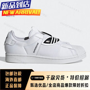 阿迪達(dá)斯三葉草貝殼頭男女一腳蹬經(jīng)典板鞋 CQ2582海外直郵 GZ8399 35.5
