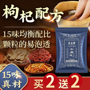 漢萱本草十五味泡腳包調(diào)理助睡眠艾草艾葉足浴粉男女士 #1#