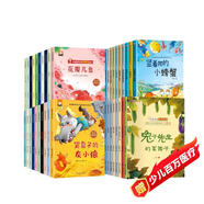 名家獲獎(jiǎng)一年級(jí)必讀繪本課外閱讀書籍全套38冊(cè)正版圖書 有聲伴讀老師推薦適合小學(xué)1年級(jí)2看的課外書3-5-6歲以上孩子兒童繪本故事書帶拼音幼兒讀物新圖書豎著爬的小螃蟹+哭鼻子的灰小狼+三只驕傲的小貓