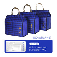 收納禮盒大閘蟹海參禮品伴手禮盒鋁箔袋保鮮泡沫箱牛肉羊肉包裝盒 海之味無紡布藍1斤+保溫箱 0x0x0cm禮品盒