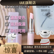 安米娜【品牌】官方線(xiàn)下同款洗面奶水乳面霜護膚品套裝補水保 【官方直營(yíng)店】安米娜潤唇膏溫變粉色唇膏口紅