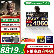 榮耀MagicBook Pro16 RTX4060獨(dú)顯游戲本 AI大學(xué)生學(xué)習(xí)筆記本電腦16英寸3K高刷電競(jìng) U7 32G內(nèi)存 1T固態(tài) RTX4060 云霓色 3K原色屏 165Hz電競(jìng)高刷
