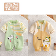 鵝蛋屋新生嬰兒春秋連體衣長(zhǎng)袖卡通寶寶衣服純棉秋款超萌小狗哈衣外出服 笑臉怪+呱呱蛙 73cm