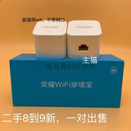 普聯(lián)（TP-LINK）9成新TPLINK PA500 有線(xiàn)電力貓一對子母路由器套裝iptv  . 榮耀穿墻寶 帶WiFi功能使用過(guò)