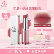 3CE柔霧管口紅ROSINESS半熟西瓜瓤色唇膏霧面啞光七夕情人節(jié)禮物