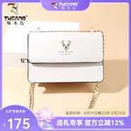啄木鳥(niǎo)（TUCANO）七夕情人節禮物包包女款2025年牛皮時(shí)尚單肩斜挎包女鏈條包實(shí)用包 米白金鹿【實(shí)用生日禮物送女友】