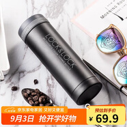 樂(lè)扣樂(lè)扣（LOCK&LOCK）不銹鋼纖巧便攜保溫茶水杯車載商務(wù)男女保溫杯子300ml黑色LHC561
