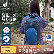 多特（Deuter）登山包 速特戶外雙肩背包 徒步運動旅行包男女輕便旅游探險小背包 墨藍-13L