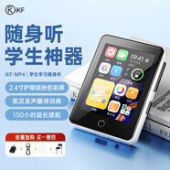 iKF隨身聽mp4學(xué)生mp3藍(lán)牙小型播放器mp5英語(yǔ)聽力音樂(lè)視頻小說(shuō)詞典適用觸屏版初中生高中生專用 白色2.4寸套餐1=標(biāo)配+保護(hù)套+聽力耳機(jī)-半入耳 8GB+8GB內(nèi)存卡