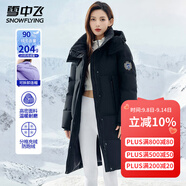 雪中飛輕戶外工裝防風(fēng)保暖連帽羽絨服情侶長款潮流工裝羽絨衣男女款外套 黑色（男女同款） L (165)
