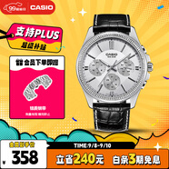 卡西歐（CASIO）手表男士運動考試石英學(xué)生日韓腕表送男友禮物MTP-1375L-7A