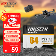 ?？低暎℉IKVISION）64GB TF(MicroSD)內(nèi)存卡高速存儲卡U3 C10 A2 V30 4K運(yùn)動相機(jī)無人機(jī)行車記錄儀監(jiān)控攝像頭內(nèi)存卡