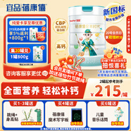蓓康僖宜品啟鉑學生兒童成長高鈣綿羊奶粉4段 3-14歲 800克 CBP新國標
