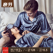 意芬（Arachne）睡衣女春秋款冰絲薄款夏天絲綢女士春季仿真絲男秋季情侶家居服夏 0408-灰藍-女-夏款 XL