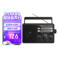 熊貓（panda）T-37老傳統(tǒng)大臺式桌面充電鋰電池三波段全波段頻率收音機老人車載備用半導體（不支持交直流電）