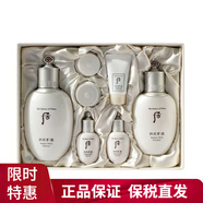 后（The history of Whoo）韓國WHOO后天氣丹套裝秘貼水乳霜精華護膚品套盒君男女士生日禮物 雪玉凝兩件套-提亮