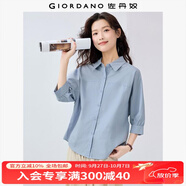 佐丹奴知識分子風(fēng)襯衫女新款純棉府綢破骨連肩中袖襯衣女05345463 81鐵藍 M