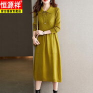恒源祥娃娃領(lǐng)針織羊毛衣裙女中長(zhǎng)款polo領(lǐng)連衣裙秋冬季新款純色打底過(guò)膝 黃色 M 95-105斤