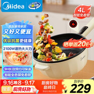 美的（Midea）電炒鍋 電蒸鍋 電煮鍋 家用多功能電火鍋 煎炒蒸煮炒菜鍋 4L多用途鍋一體宿舍鍋 HCG2816 配蒸籠