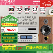 SPENDOR思奔達(dá)（Spendor）Classic 2/3英國(guó)思奔達(dá)音響發(fā)燒HiFi書架箱無(wú)源音箱家用高保真音箱原裝進(jìn)口音箱 2/3音響+力仕L505Z功放+D03XCD