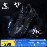 喬丹籃球鞋毒牙3.5巭Pro減震耐磨實戰(zhàn)籃球運動鞋