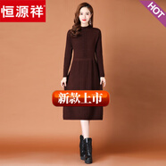 恒源祥羊毛連衣裙女長款寬松洋氣中年羊毛絨毛衣秋冬配大衣打底連衣裙子 焦糖色 M 建議110斤以下